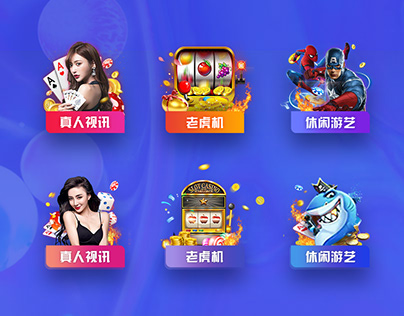 6686体育APP